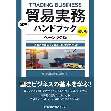 Amazon.co.jp 売れ筋ランキング: 国際法 の中で最も人気のある商品です